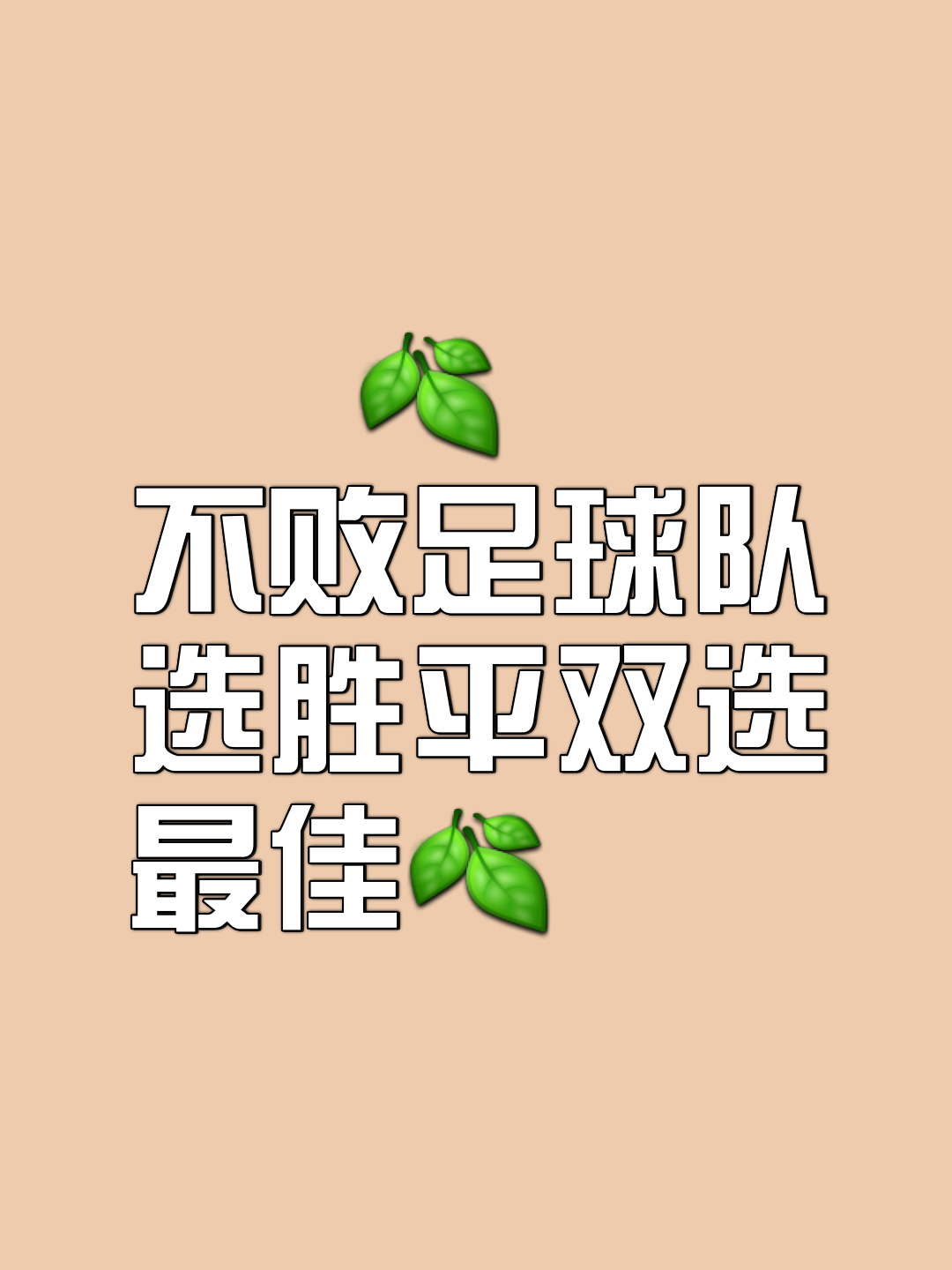 包含球队外线射手成为关键一环帮助球队取胜的词条