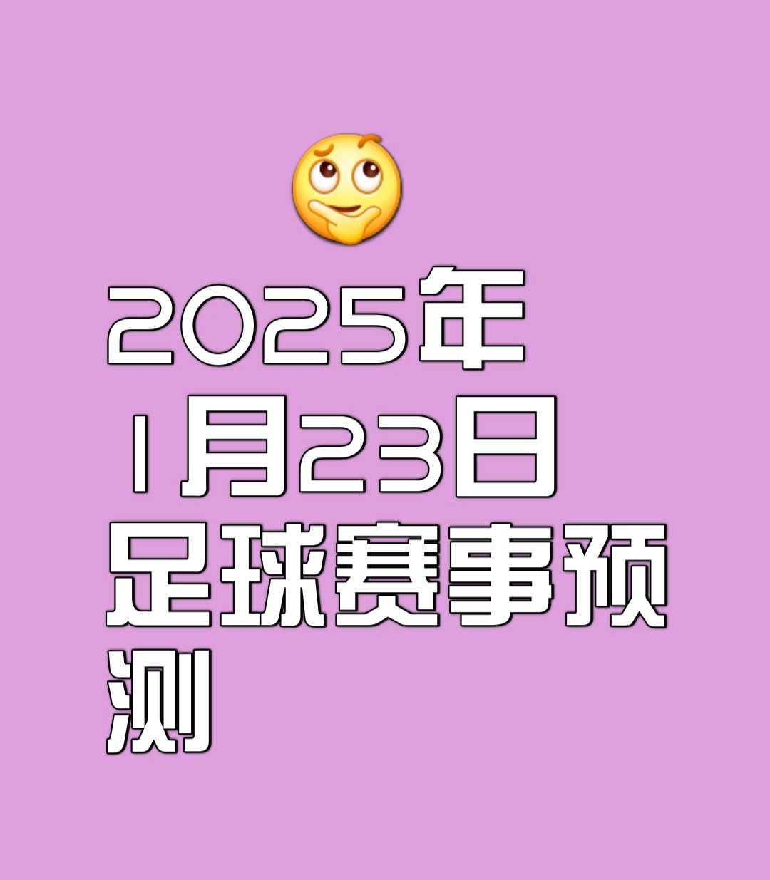 霍芬海姆不敌对手，遗憾告负的简单介绍