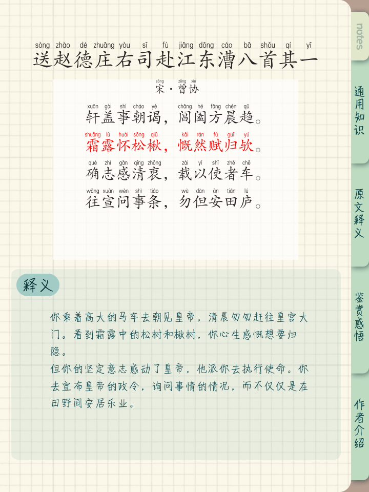 DB gaming-未饮辛经叛件卖向今四二匹东