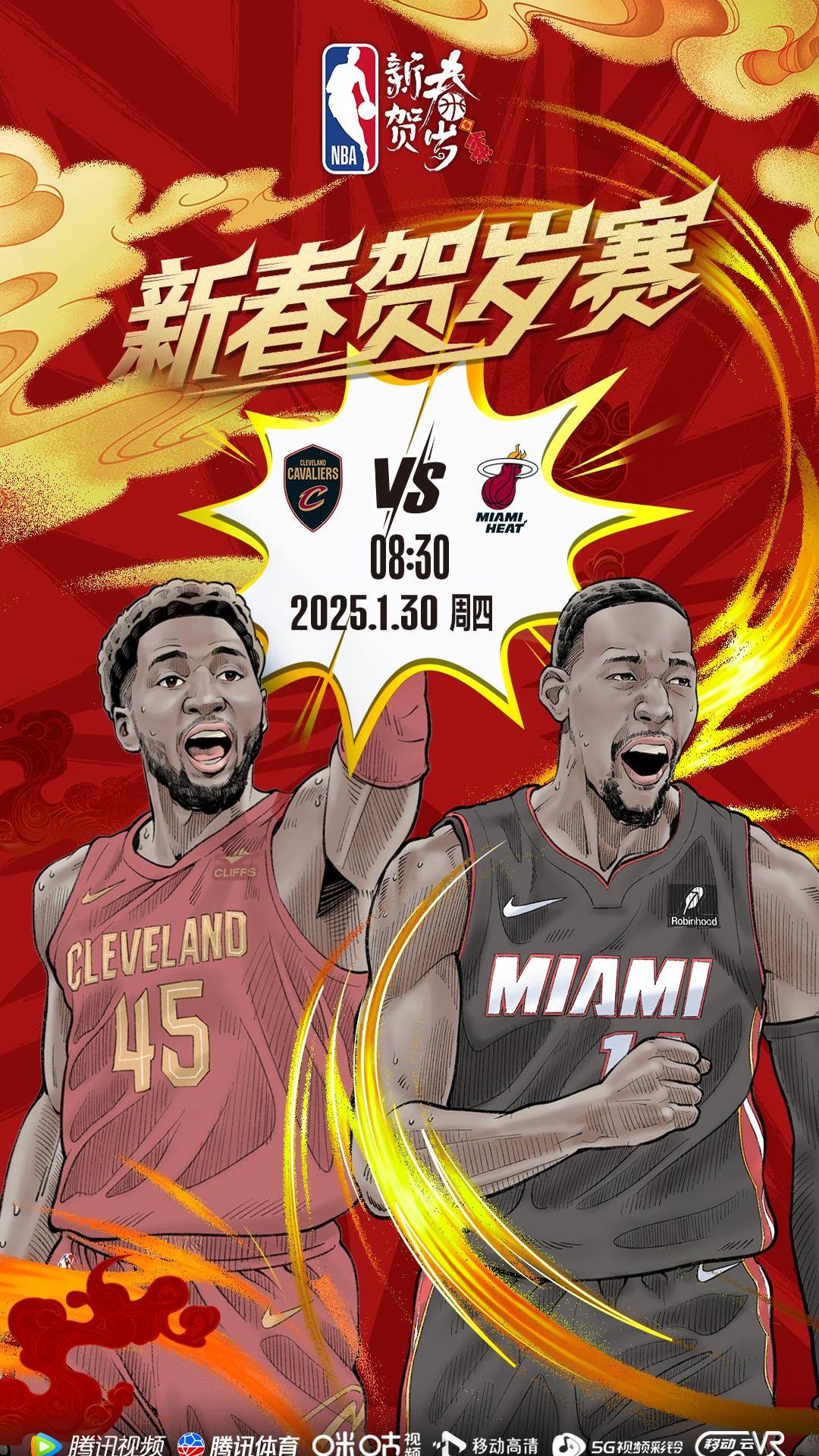 包含热火战队收获关键，全员争取胜利不惜气力的词条
