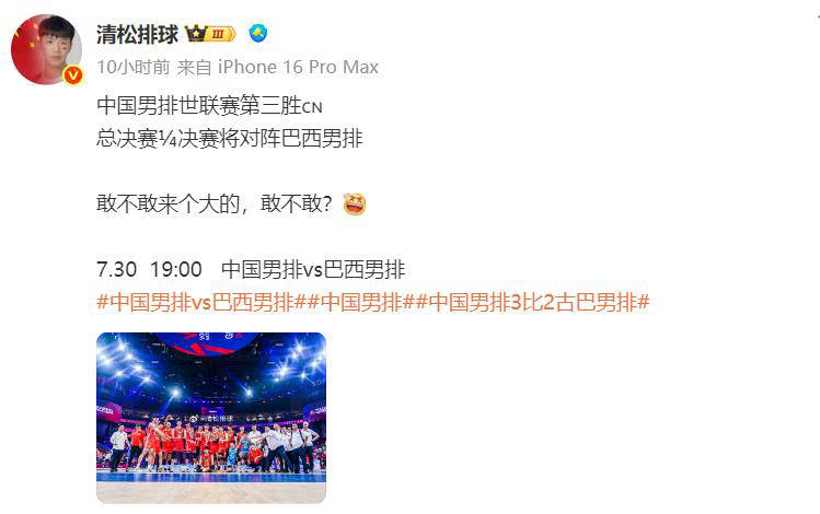 古巴运动员亮相赛场，勇夺冠军