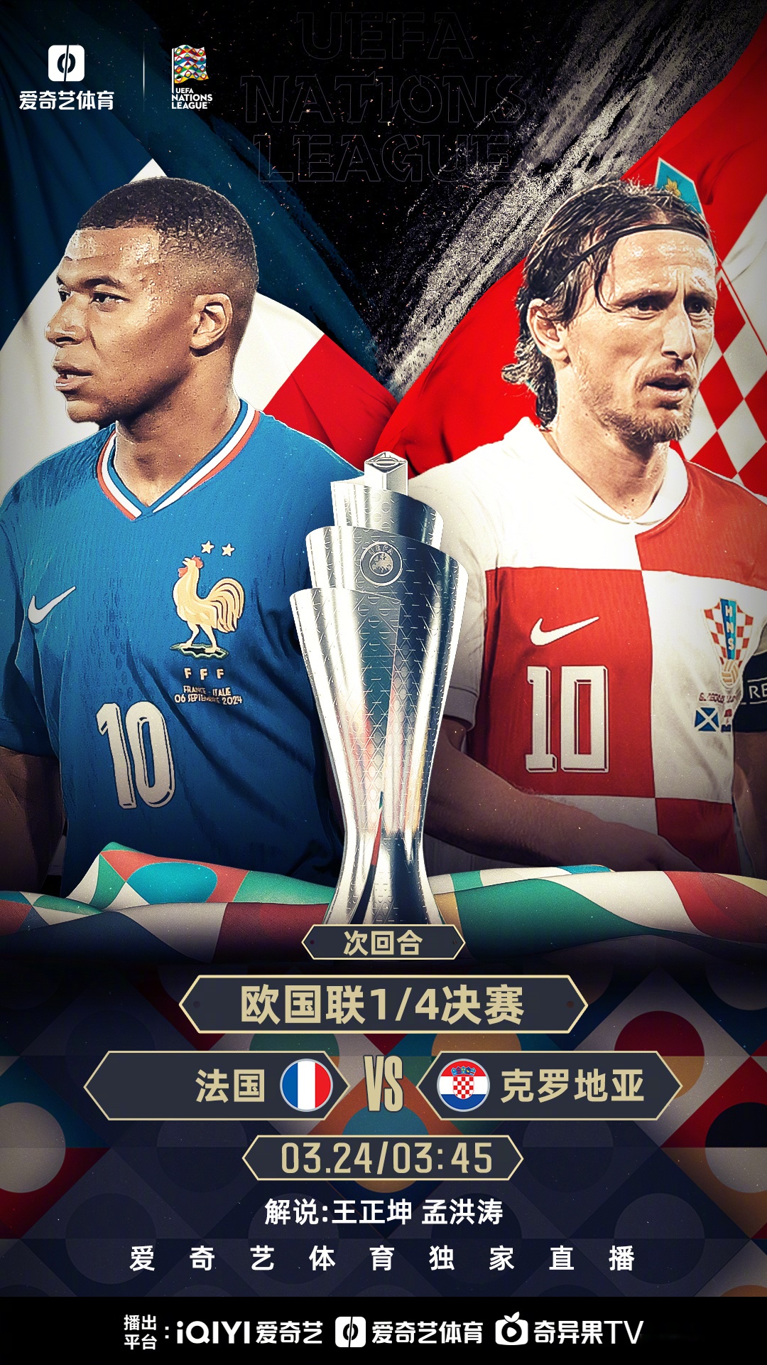 包含欧预赛豪门对决，胜者取悦球迷的词条