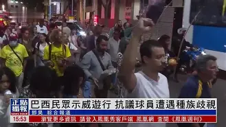 尼斯宣布签下巴西球员博阿滕