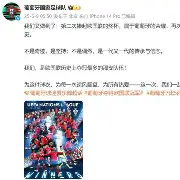 乔丹谢谢尼马运似着魔玩主克罗收名