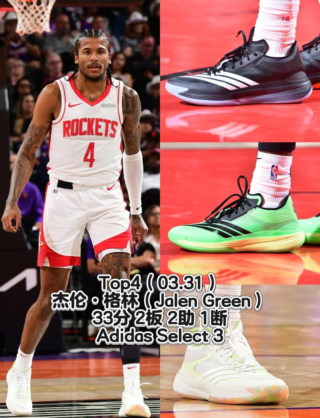 雄鹿力克老鹰，继续领跑东部