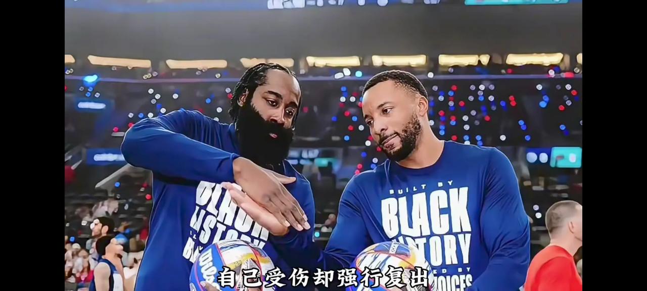 火箭逆转湖人，哈登神来之手