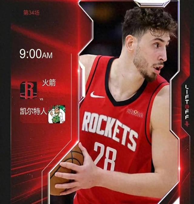 火箭力克掘金取得胜利 火箭力克掘金取得胜利