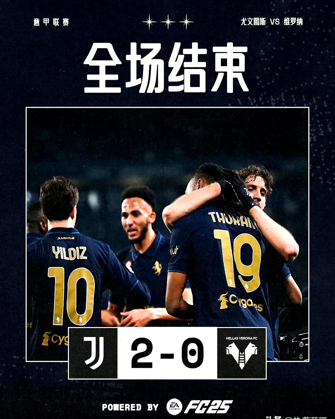 包含尤文图斯主场战胜那不勒斯，继续领跑意甲积分榜的词条